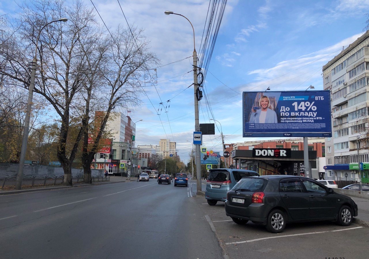 Реклама 3x6 по адресу Фрунзе пр-т 92 а