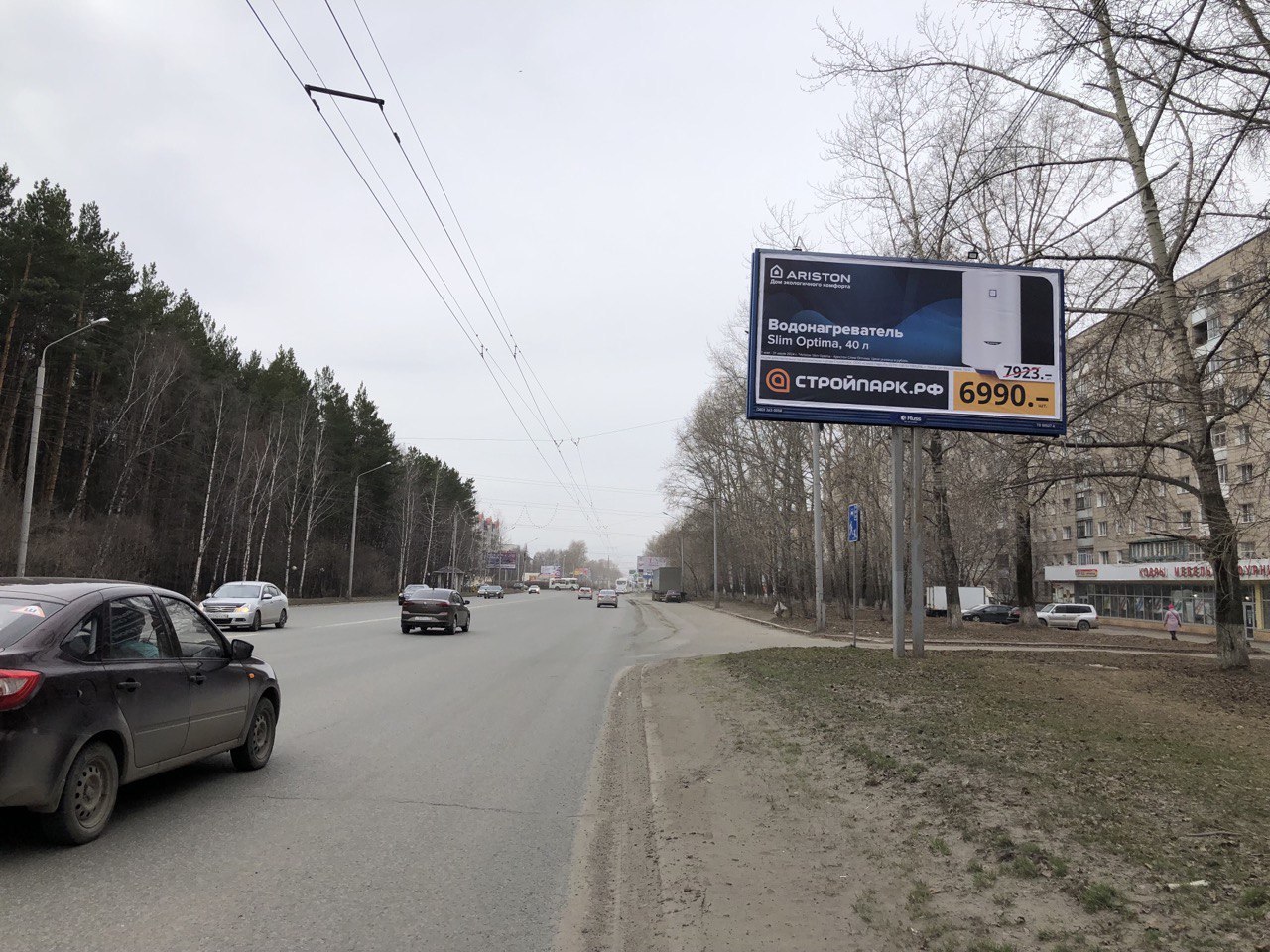 Реклама 3x6 по адресу Иркутский тракт 118/2
