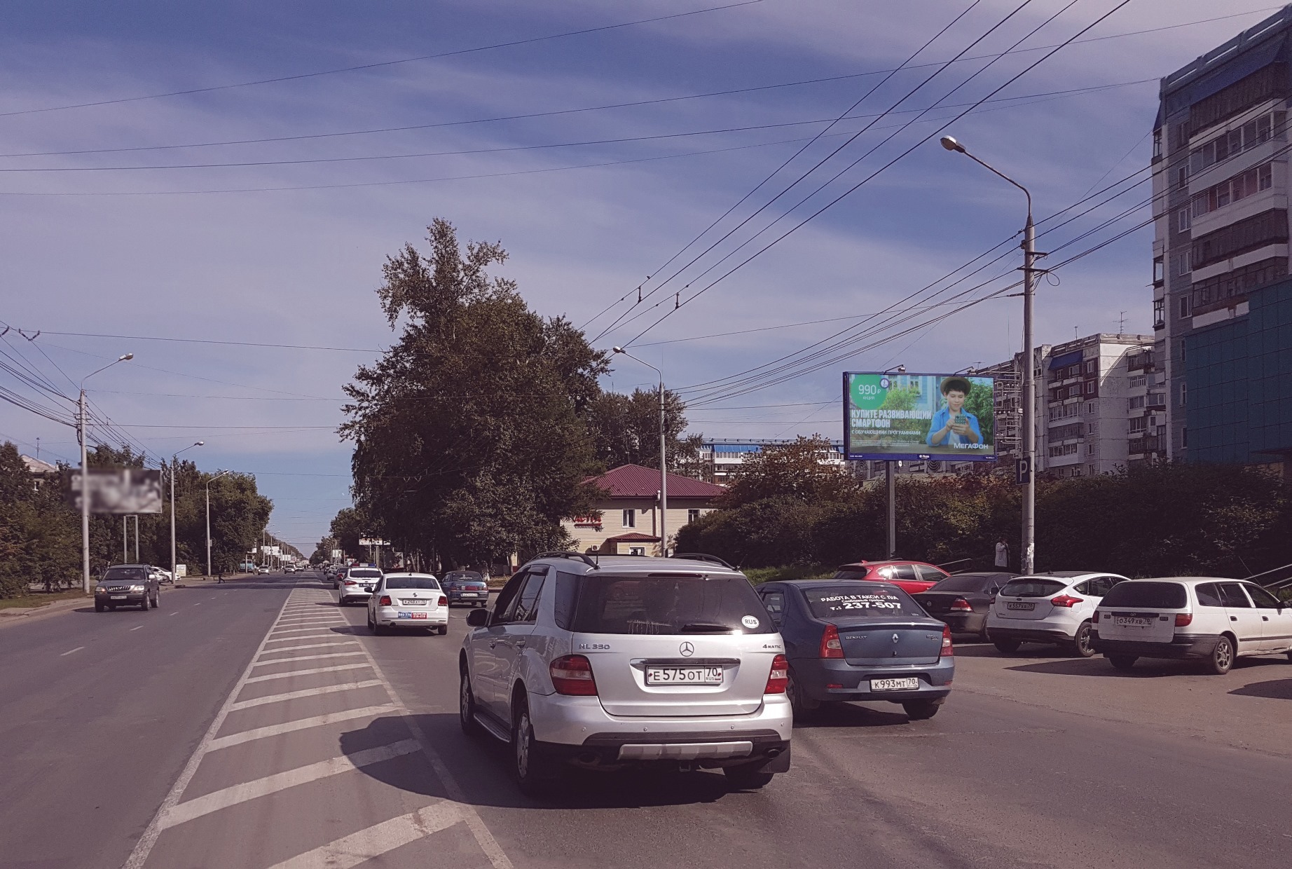 Реклама 3x6 по адресу Иркутский тракт  39/1 (Digital)