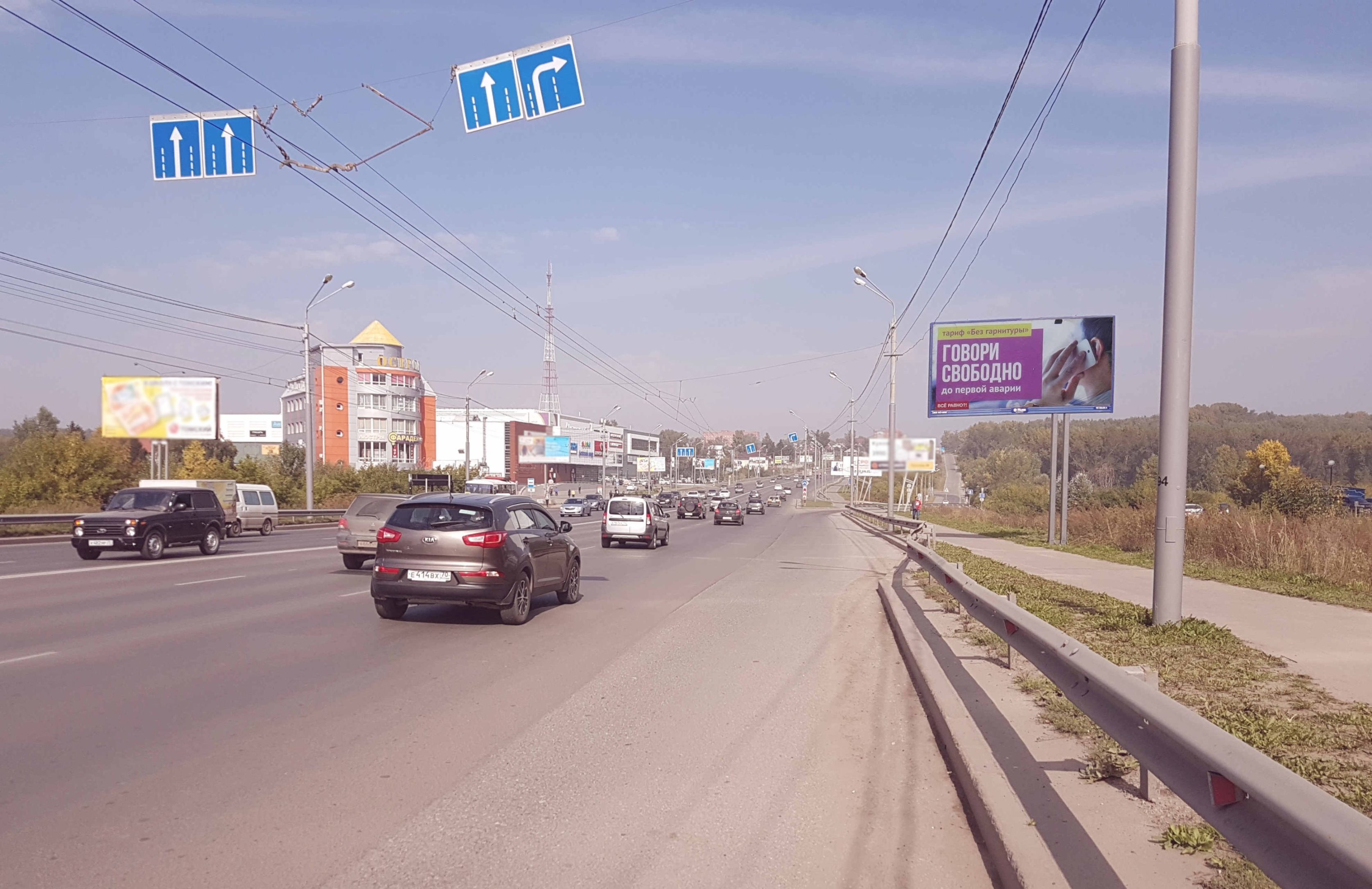 Реклама 3x6 по адресу Комсомольский пр-т  10 а