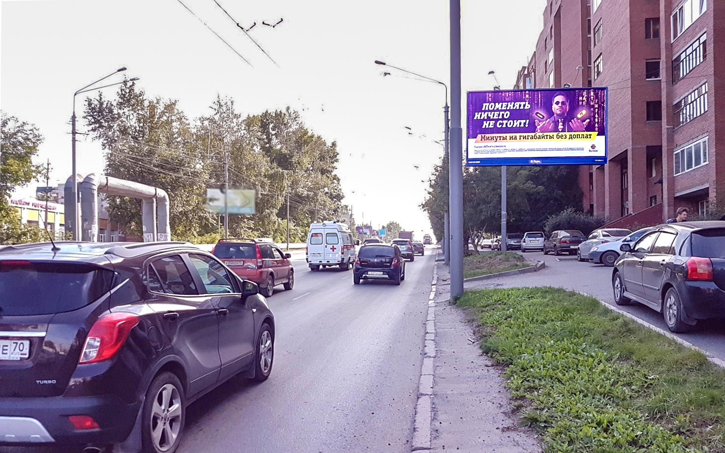 Реклама 3x6 по адресу Комсомольский пр-т  41