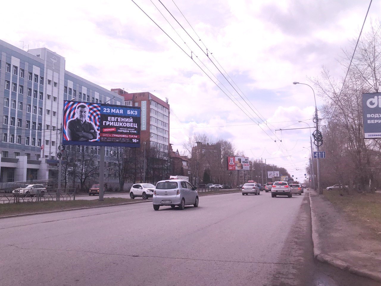 Реклама 3x6 по адресу Мира пр-т  17 (Digital)