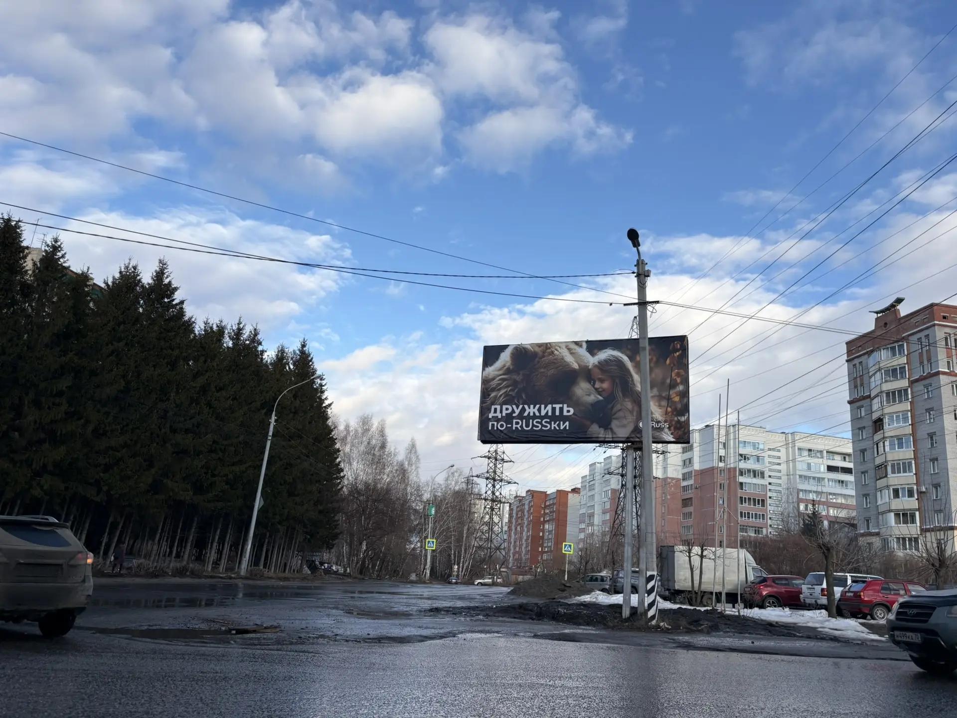 Реклама 3x6 по адресу Мокрушена ул.  24 (напротив)
