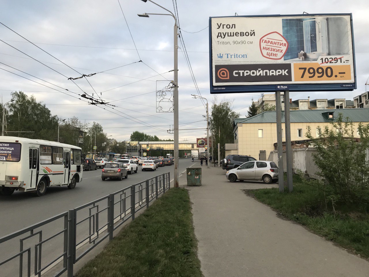 Реклама 3x6 по адресу Пушкина ул. 61 / Комсомольский пр-т