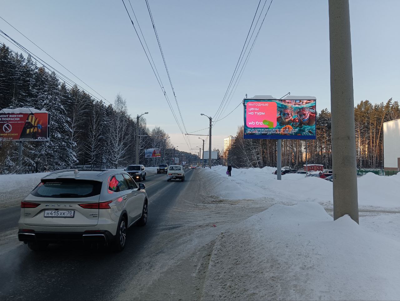 Реклама 3x6 по адресу Владимира Высоцкого ул.  14