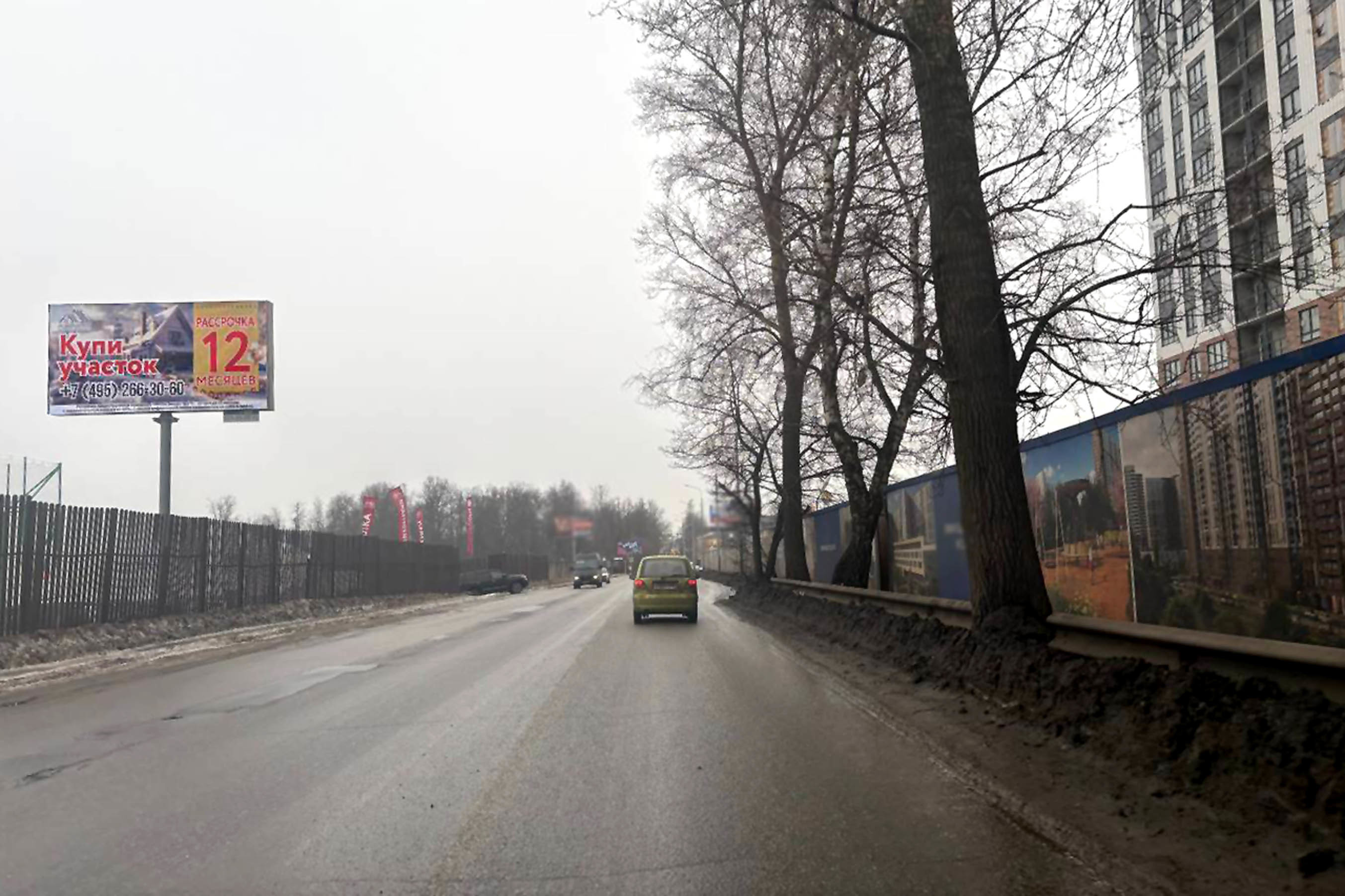 Реклама 3x6 по адресу ул. Старонагорная, 880 м после съезда с М-4 Дон_L_Б