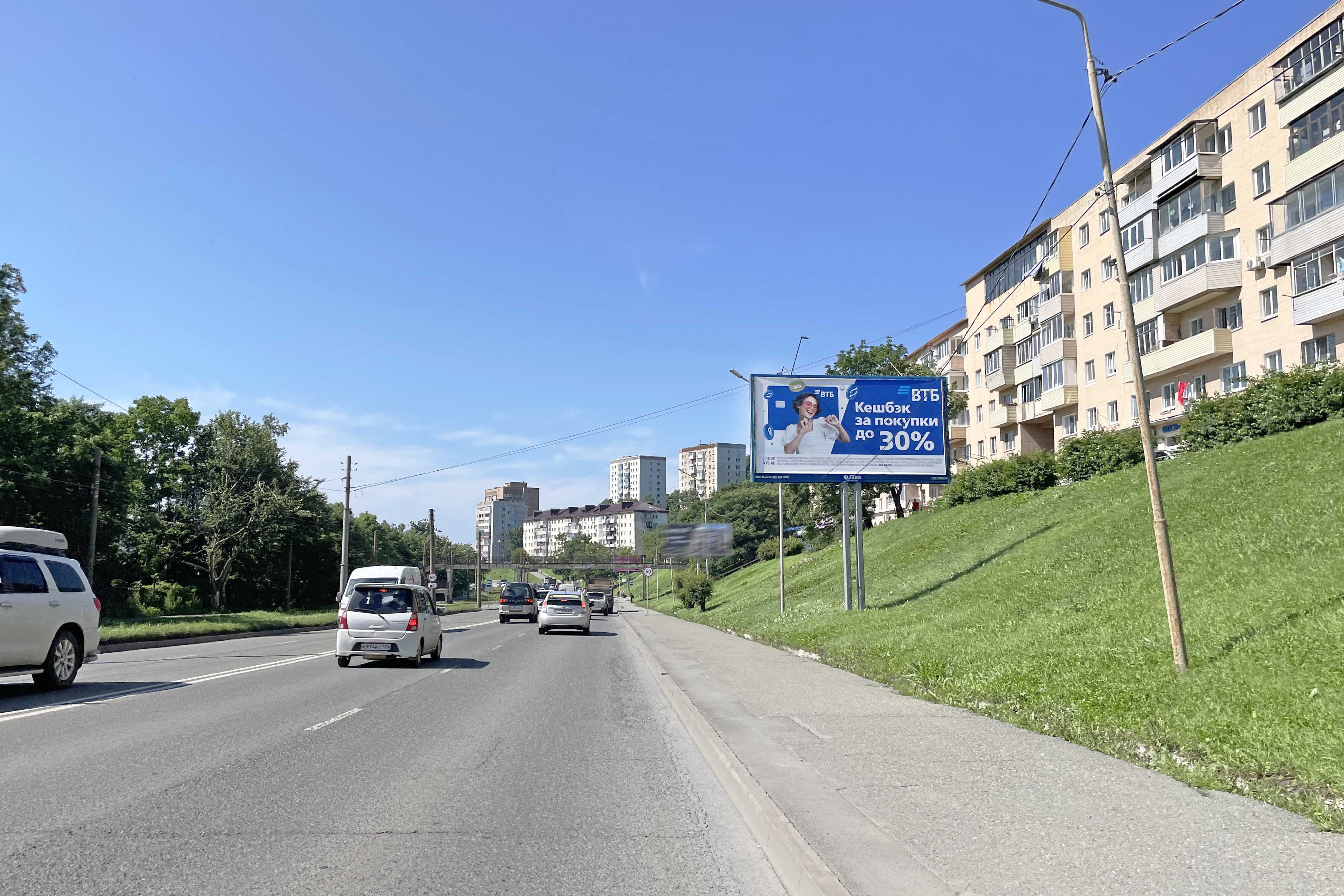 Реклама 3x6 по адресу Луговая ул., 63