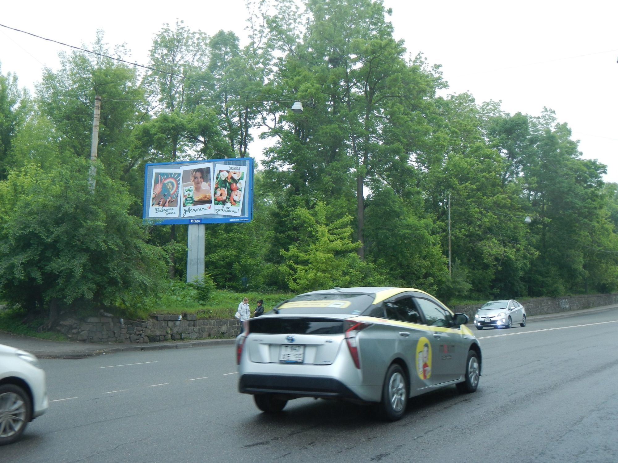 Реклама 3x6 по адресу Океанский пр-т, д. 46 / Московская ул.