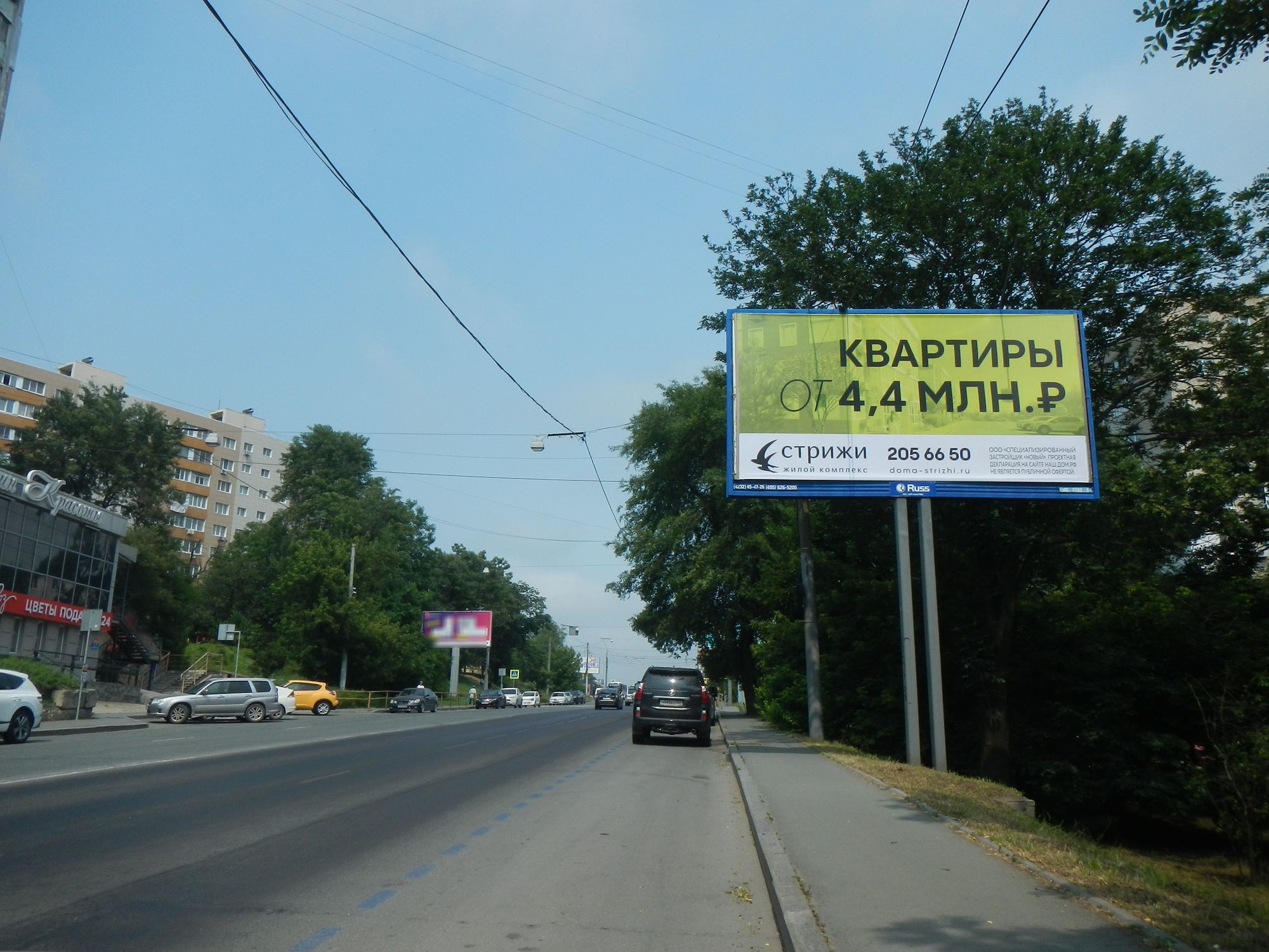Реклама 3x6 по адресу Океанский проспект, д. 68/70