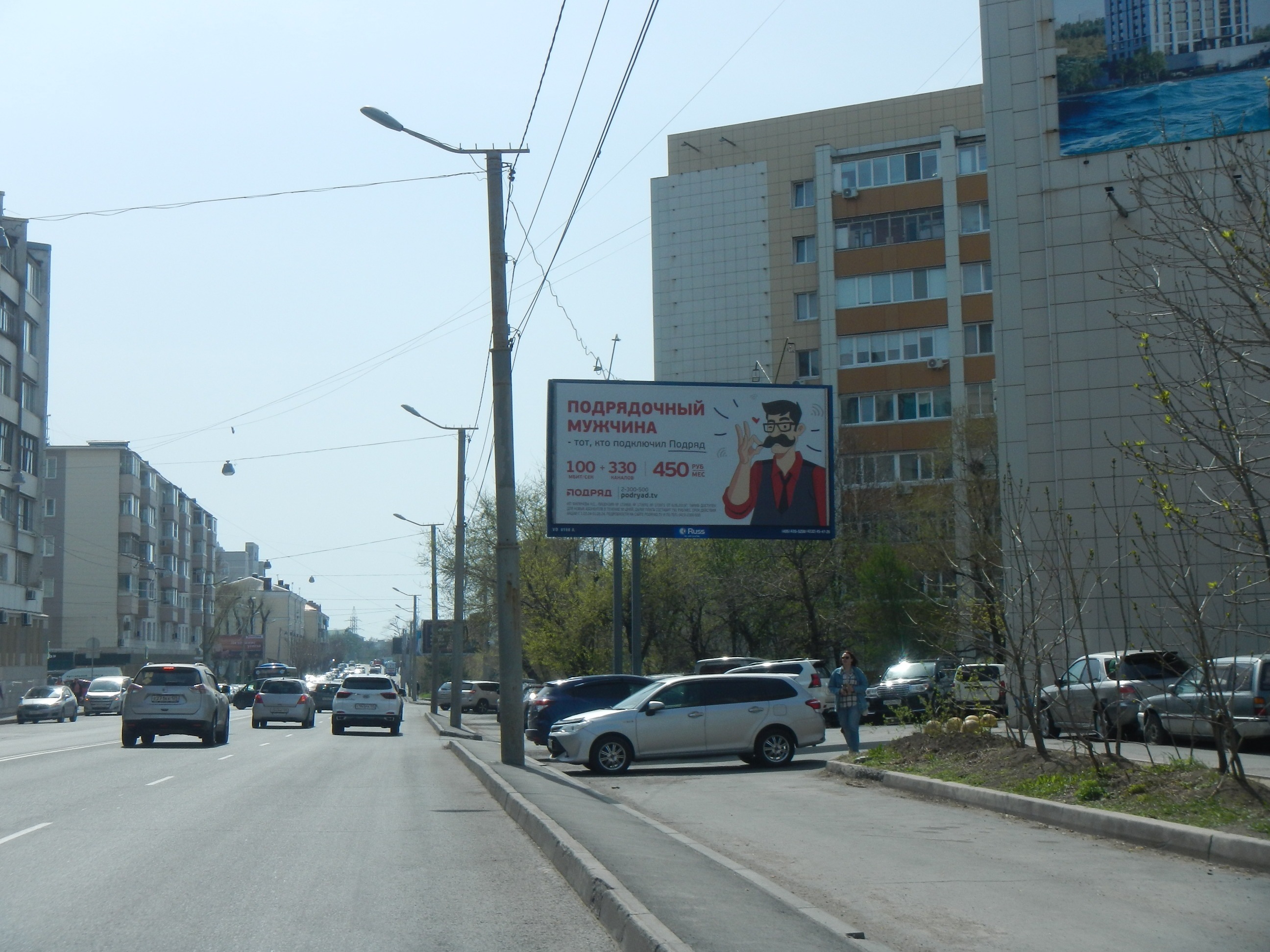 Реклама 3x6 по адресу Партизанский проспект, 15