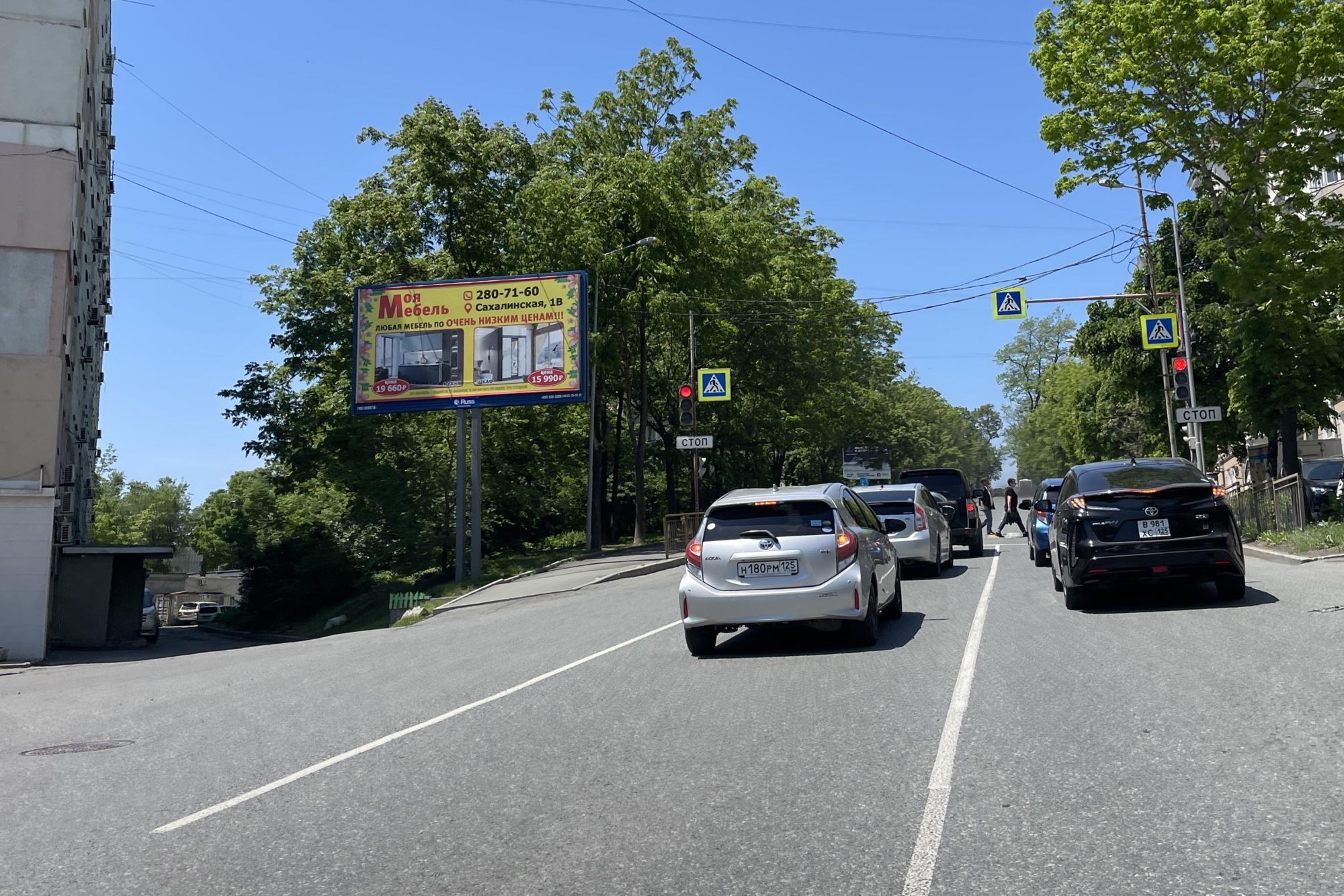 Реклама 3x6 по адресу Светланская ул., 209 (противоположная сторона)