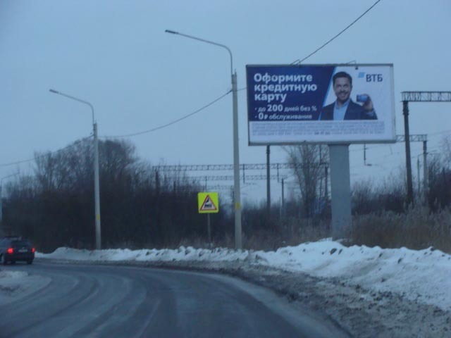 Реклама 3x6 по адресу Александра Клубова ул. напротив д.30 А (АЗС)