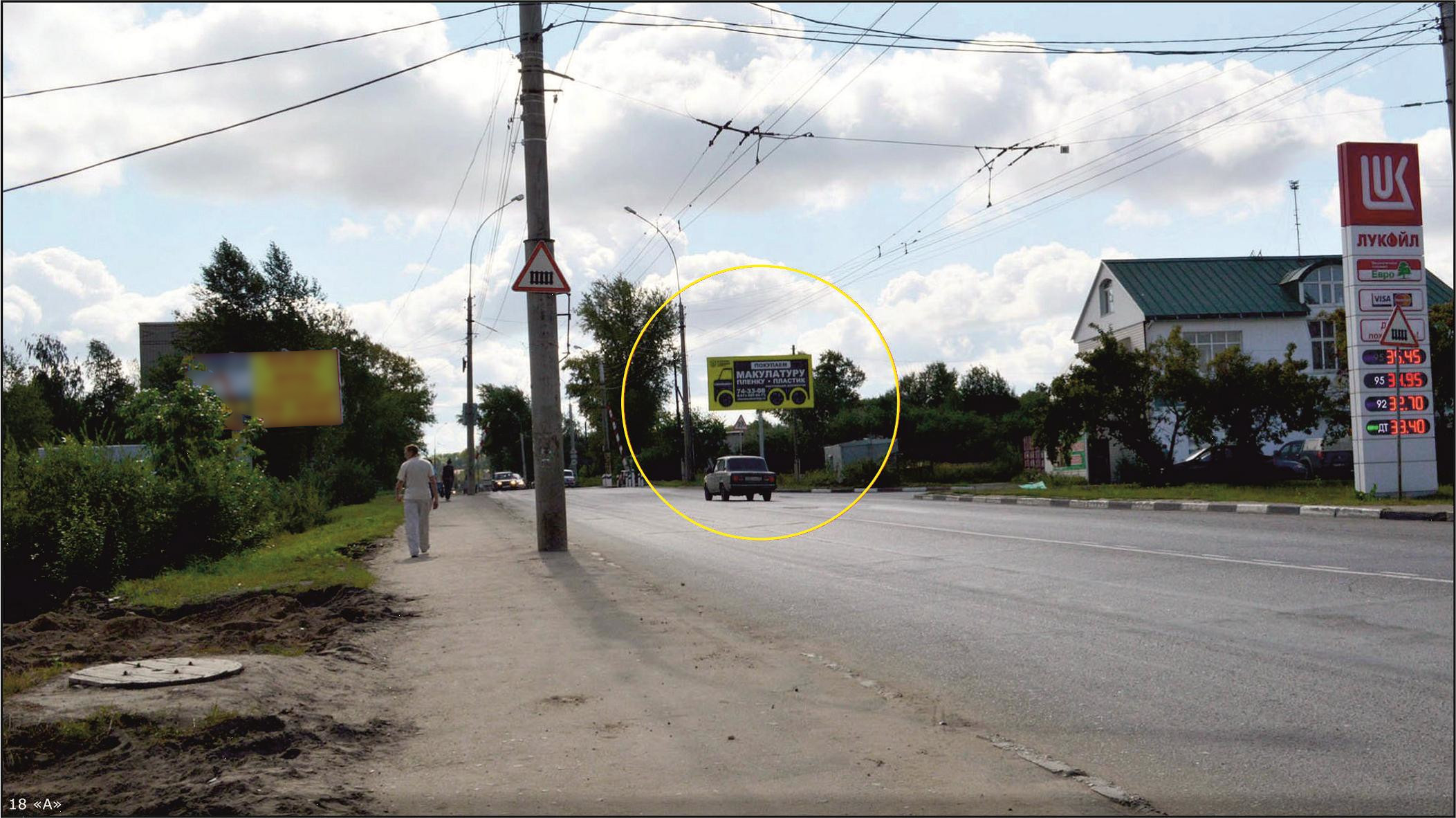 Реклама 3x6 по адресу Козленская ул. вблизи д.134 ("Мастер Дом Торг")