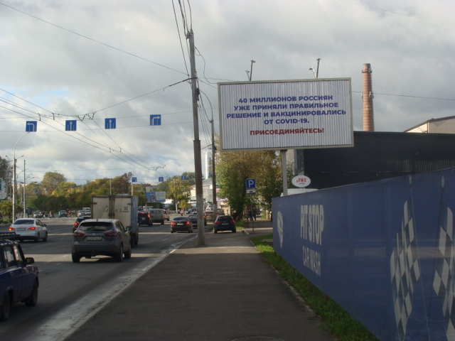 Реклама 3x6 по адресу Пошехонское ш.  6/  Территория автобазы СЖД, напротив корп.1 дома 2 по Школьному пер.