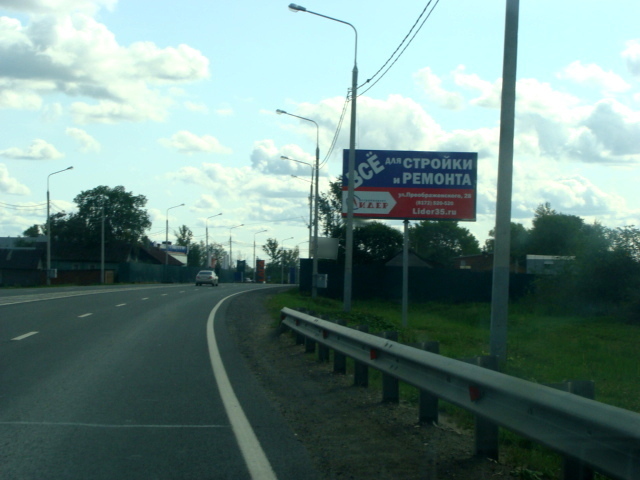 Реклама 3x6 по адресу Трасса М8 "Москва-Архангельск" / Въезд в Вологду со стороны Архангельска (469км+860м), слева