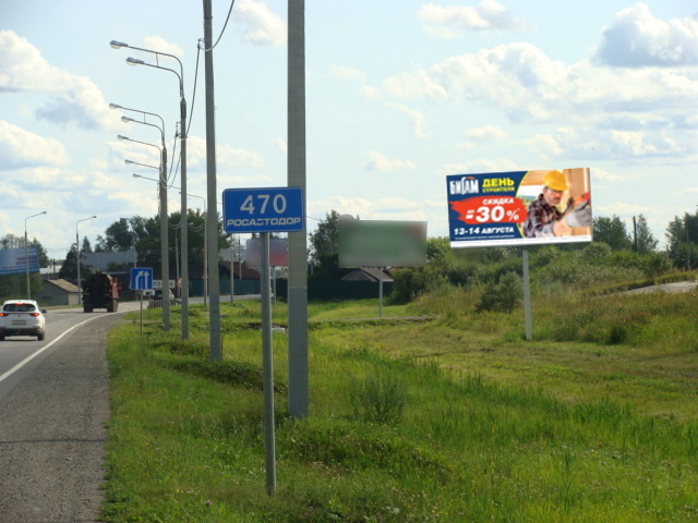 Реклама 3x6 по адресу Трасса М8 "Москва-Архангельск" / Въезд в Вологду со стороны Архангельска (470км+060м), слева