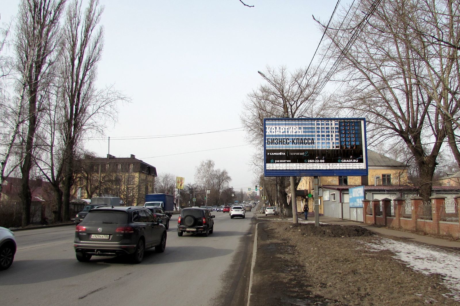 Реклама 3x6 по адресу 45 Стрелковой дивизии ул.  52 (призма)