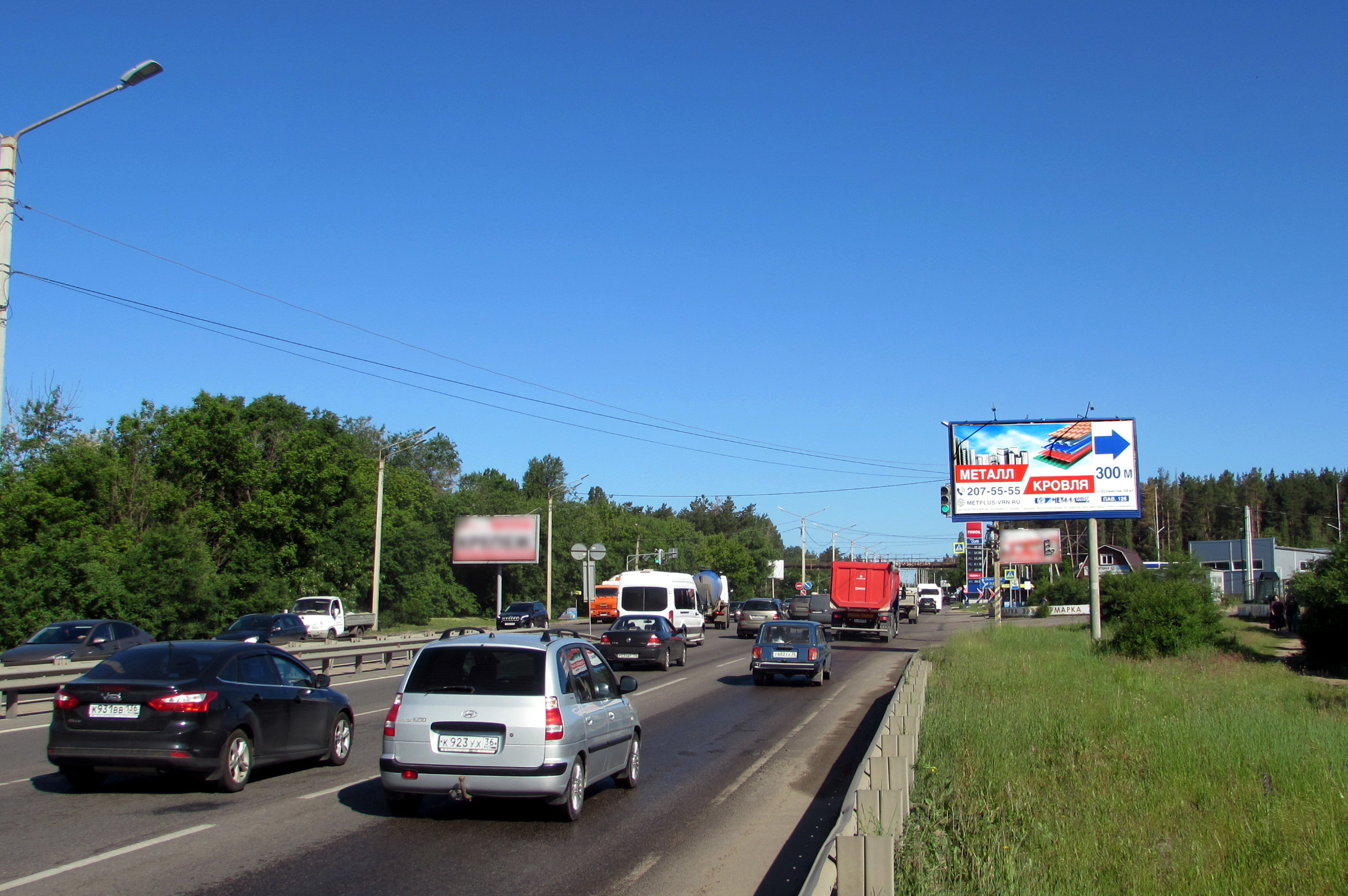 Реклама 3x6 по адресу Героев Сибиряков ул. -  Холмистая ул. 68