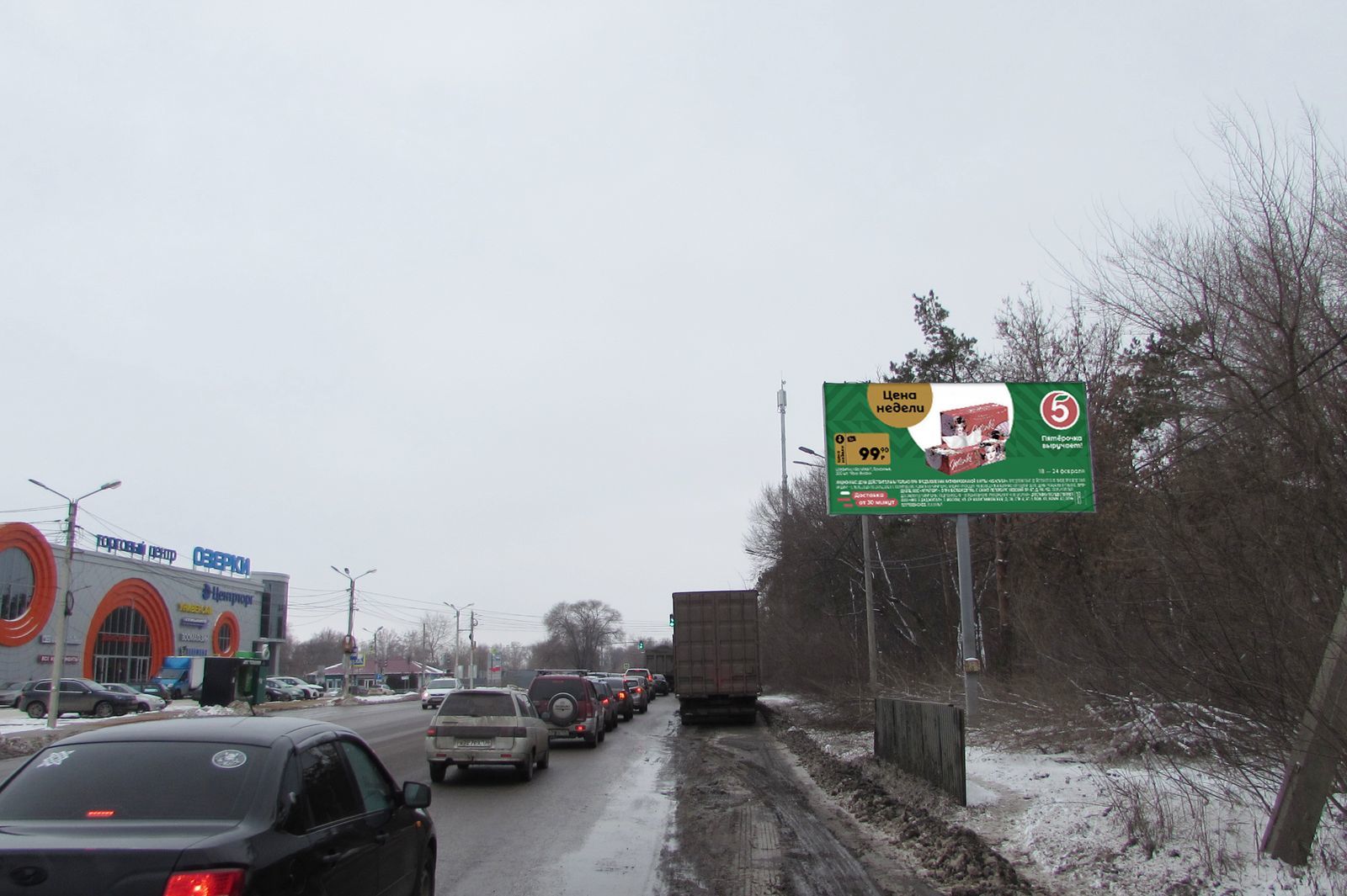 Реклама 3x6 по адресу Ильюшина ул. (поворот на ул. Иркутская)