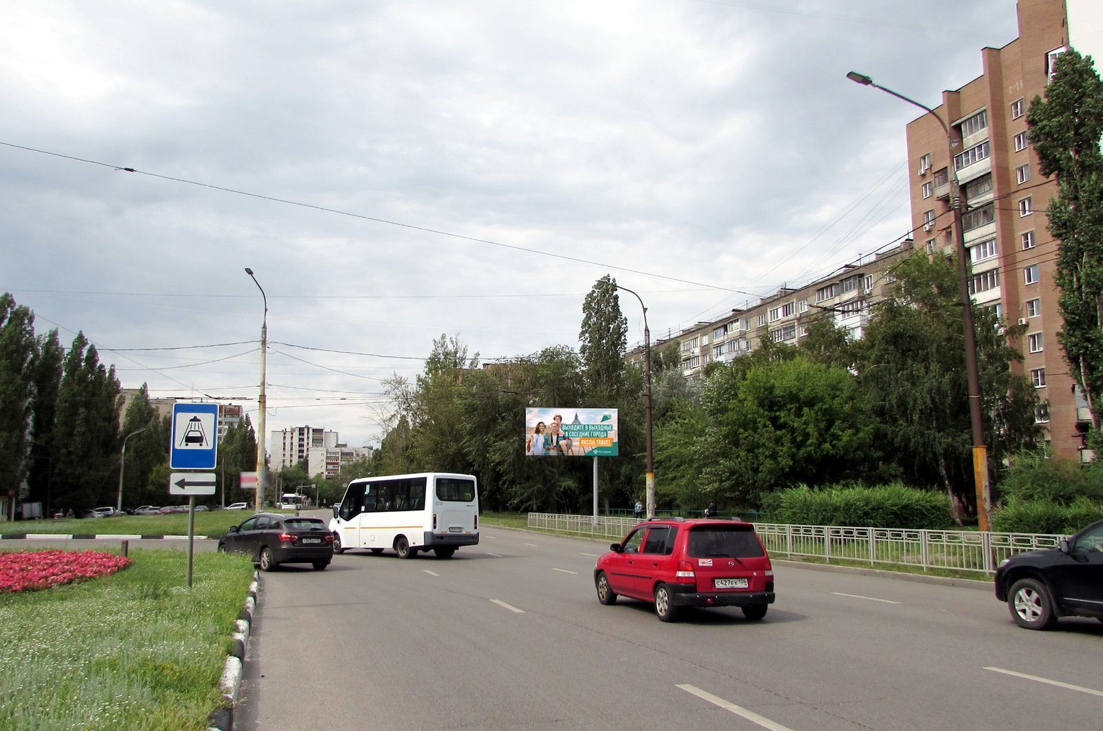 Реклама 3x6 по адресу Хользунова ул. - Невского В. ул.  1а