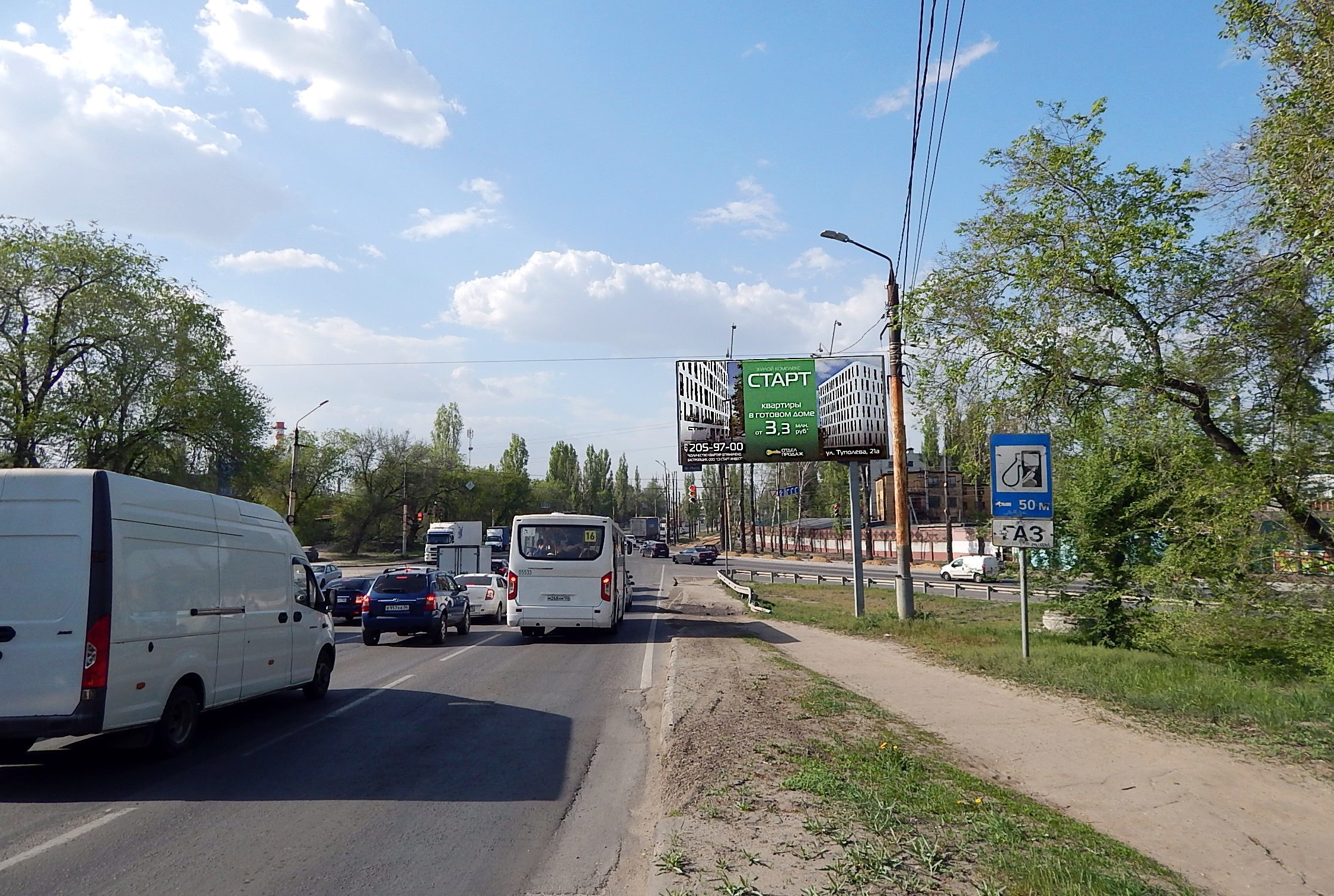 Реклама 3x6 по адресу Лебедева ул.  12а (н-в) - Менделеева ул.