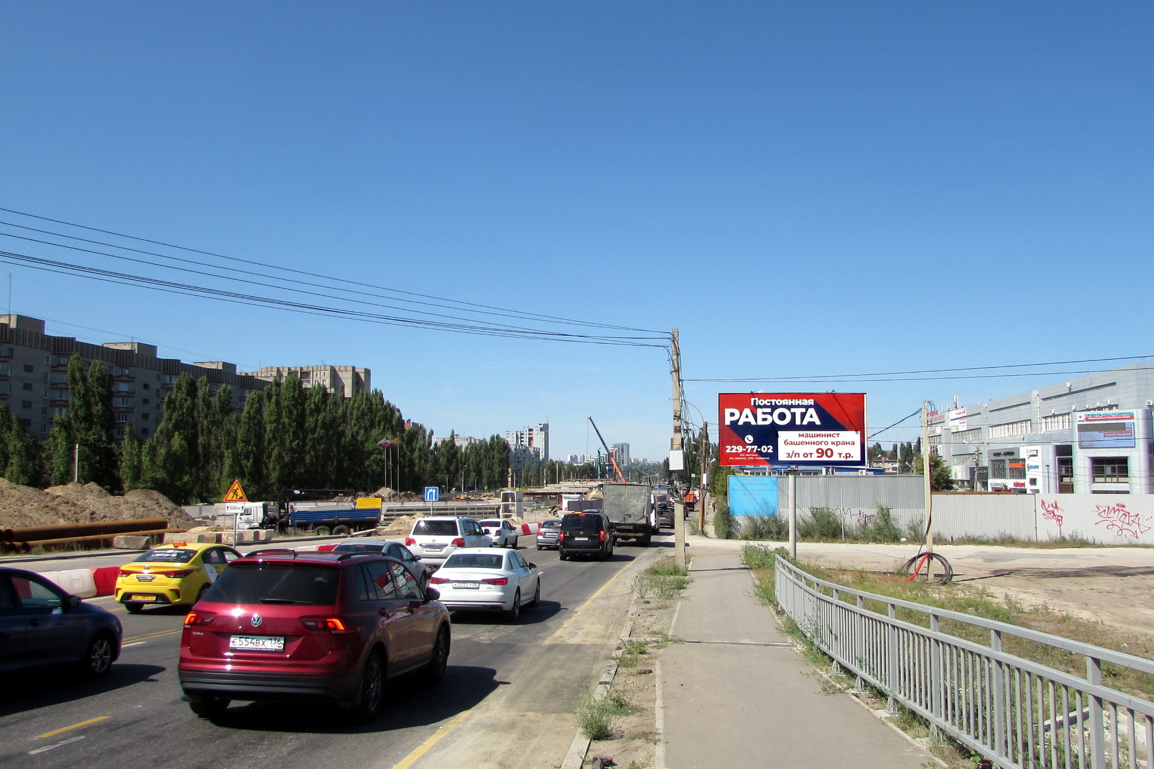 Реклама 3x6 по адресу Остужева ул. 36 н-в