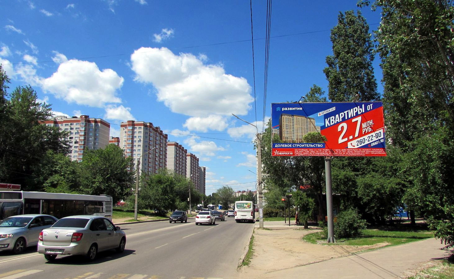 Реклама 3x6 по адресу В. Невского В. ул.  27