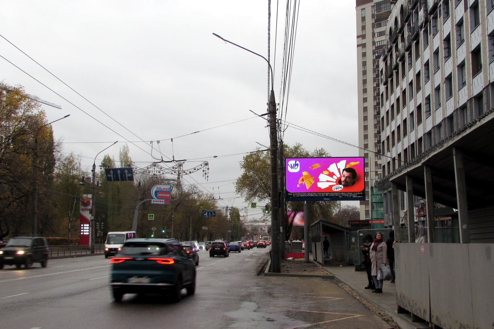 Реклама 3x6 по адресу Ворошилова ул.   1 