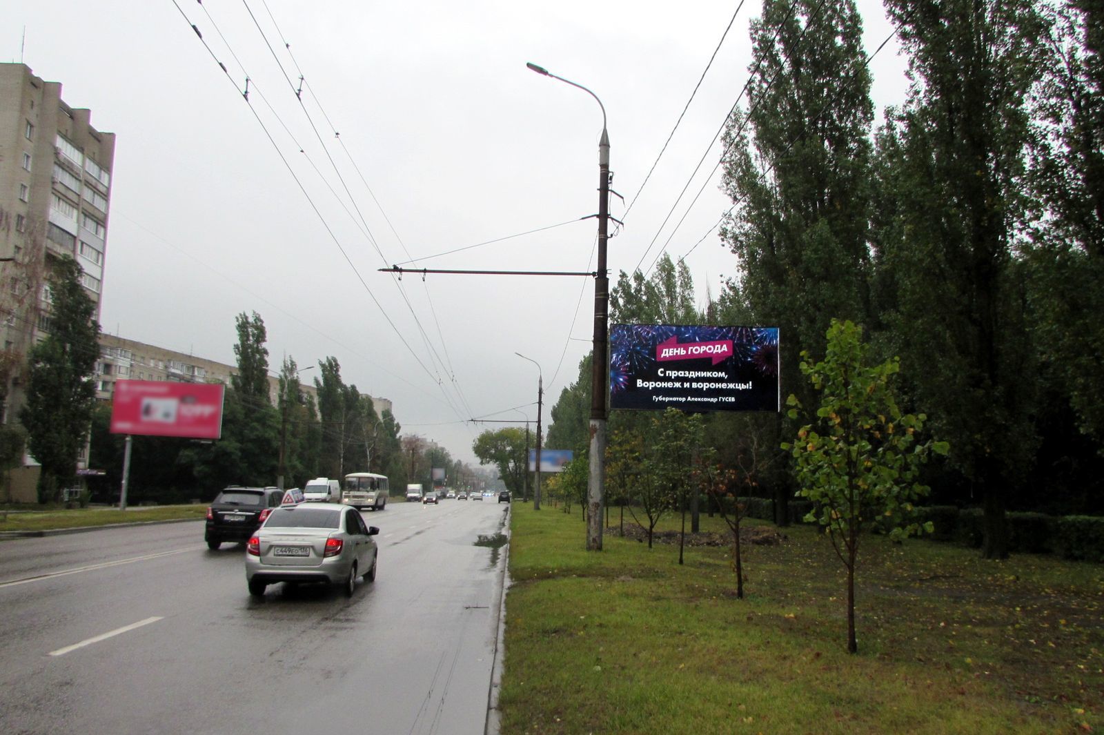 Реклама 3x6 по адресу Южно-Моравская ул. (парк Танаис)