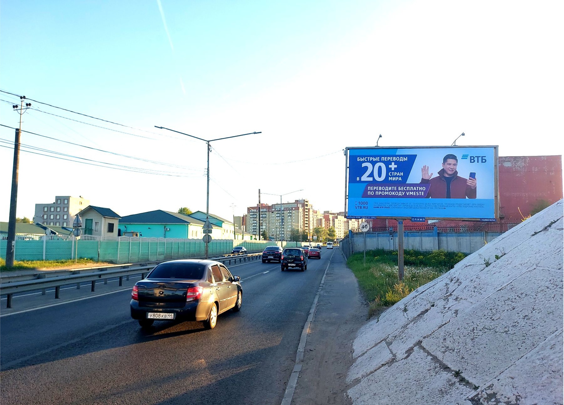 Реклама 3x6 по адресу Фрунзе пр-т / Слева при движении из центра, у путепровода