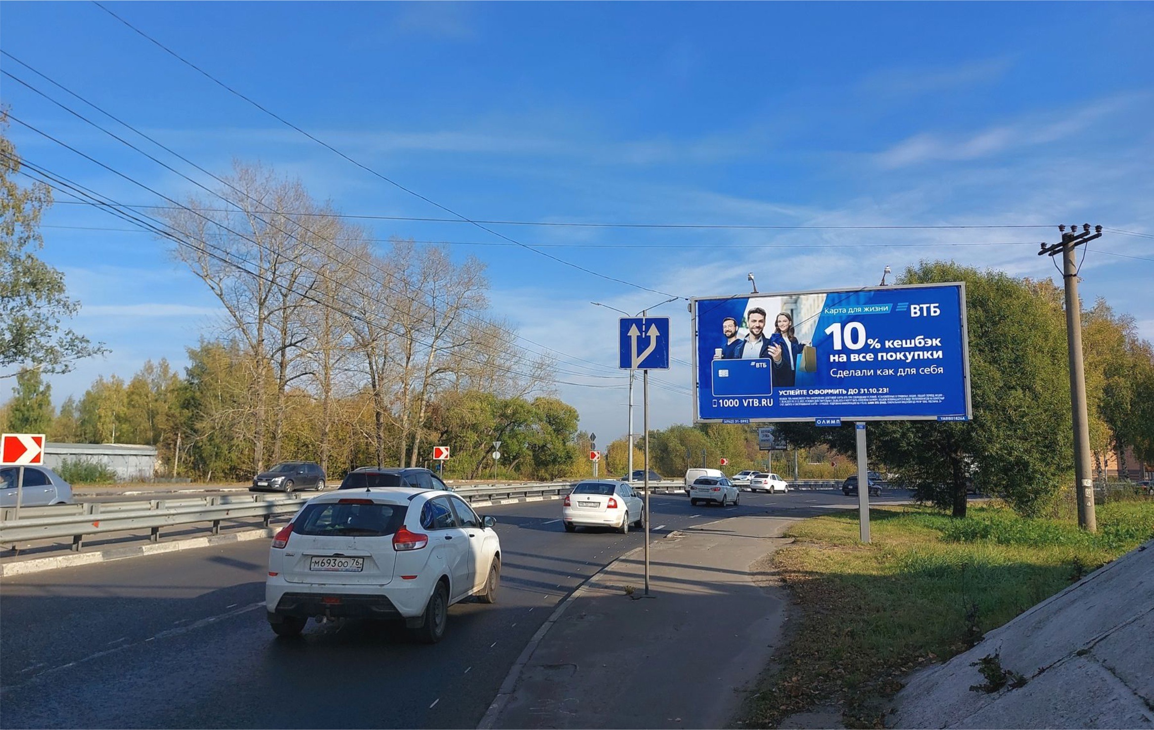 Реклама 3x6 по адресу Фрунзе пр-т / Слева при движении в центр, у путепровода
