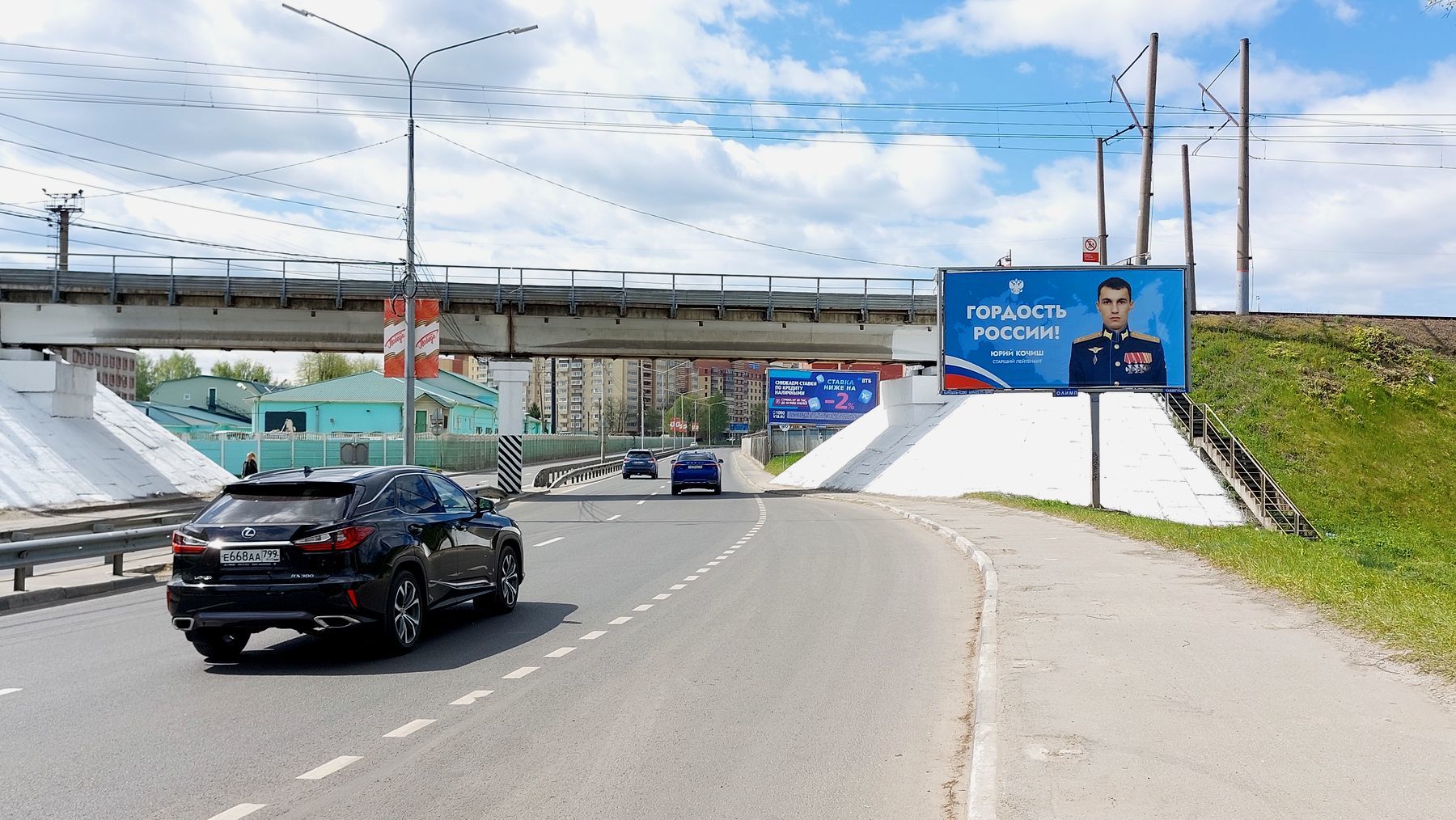 Реклама 3x6 по адресу Фрунзе пр-т / Справа при движении в центр, у путепровода