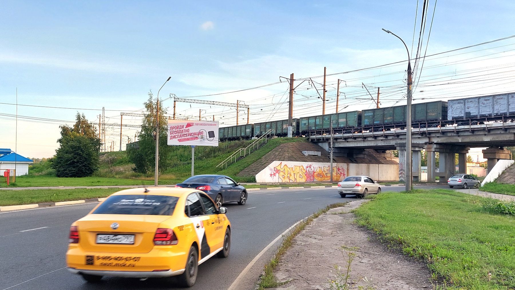 Реклама 3x6 по адресу Мышкинский пр-д/ ул. Городской вал