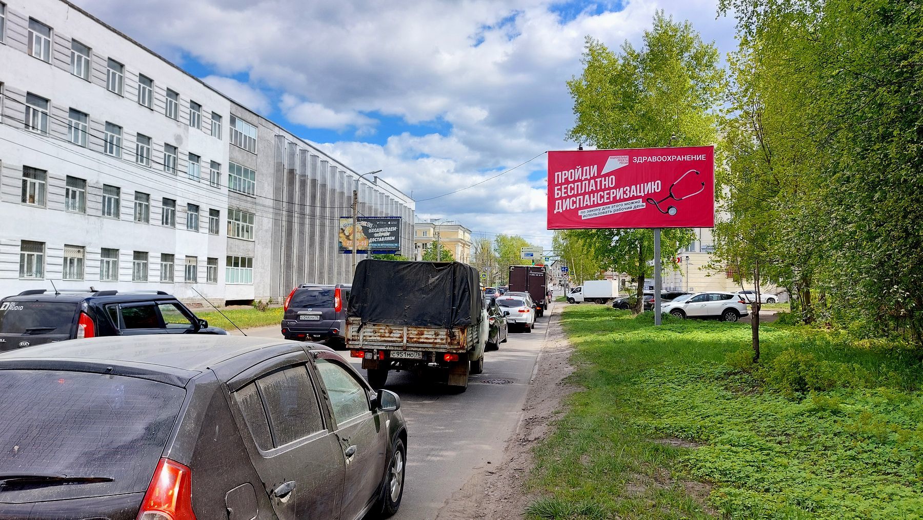 Реклама 3x6 по адресу Нагорная ул. (111 м до пересечения с Московским пр-том справа при движении от ул. Б. Павловская )