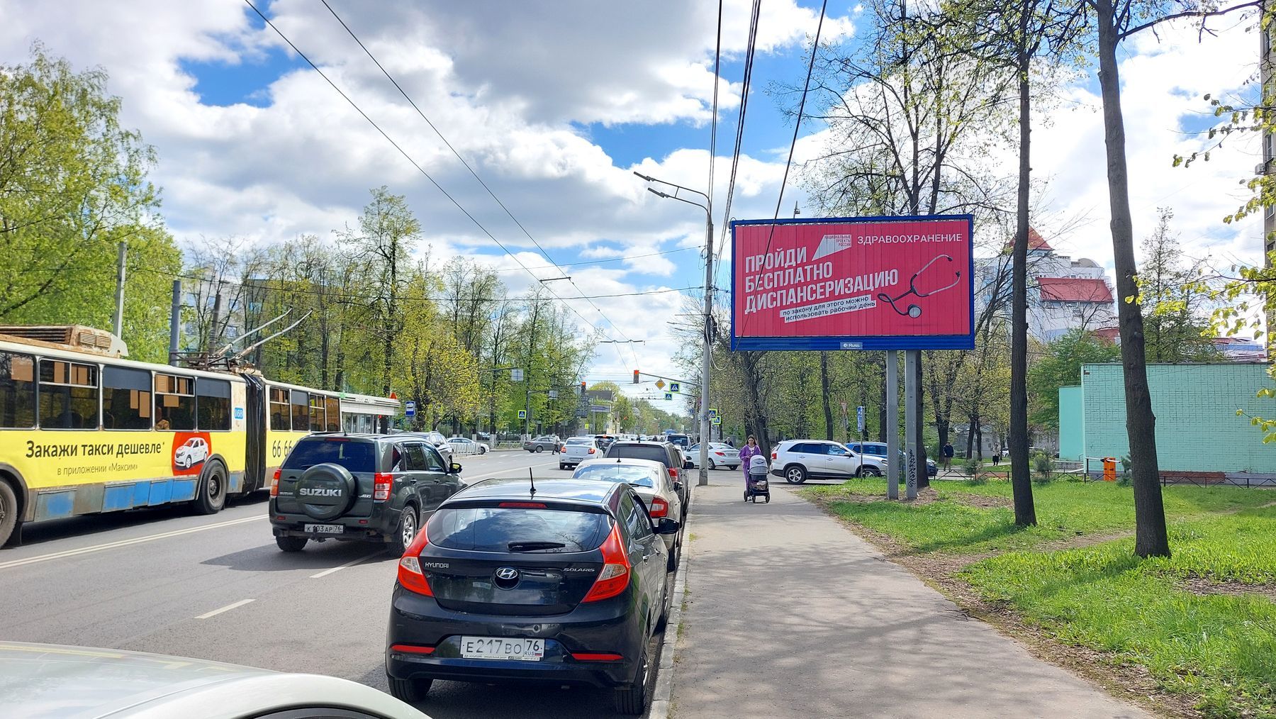 Реклама 3x6 по адресу Советская ул.  57 (призма)